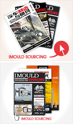 imould sourcing